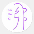 Zoek naar cultuur stickers Mensen