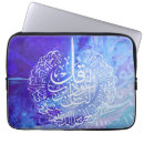Zoek naar islam hoesjes Eid