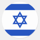 Zoek naar flag stickers Israël