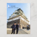 Zoek naar japans briefkaarten Reizen