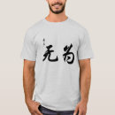 Zoek naar wei tshirts Chinees