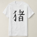 Zoek naar chinese karakters tshirts Elk persoon