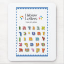 Zoek naar hebrews muismatten Israël