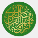 Zoek naar arabische stickers Groen