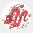 Zoek naar chinees jaar van de draak stickers 2012
