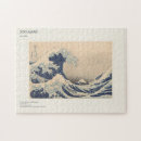 Zoek naar hokusai puzzels Ukiyo e