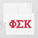 Zoek naar authentiek briefkaarten Phi sigma kappa
