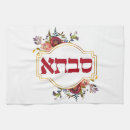 Zoek naar joods keuken handdoeken Voor haar