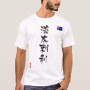 Zoek naar australische vlag tshirts Wereldbeker