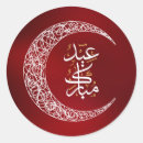 Zoek naar eid ronde stickers Islam