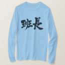 Zoek naar leider tshirts Baas