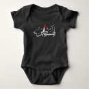 Zoek naar moslim baby geschenken Arabisch