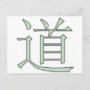 Zoek naar chinese symbolen briefkaarten China