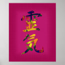 Zoek naar reiki symbolen posters Energie