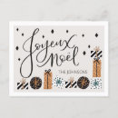 Zoek naar joyeux noël briefkaarten Vakantie