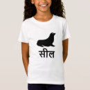 Zoek naar talen tshirts Voor kinderen