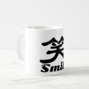 Zoek naar chinese kalligrafie mokken Typografie
