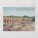 Zoek naar lenin briefkaarten Rusland