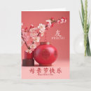 Zoek naar chinees kaarten Voor haar