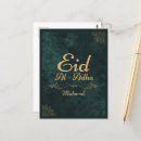 Zoek naar eid al adha briefkaarten Islamitische feestdag