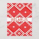 Zoek naar wit rusland briefkaarten Rood