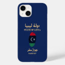 Zoek naar paspoort iphone hoesjes Vlag