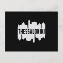 Zoek naar thessaloniki briefkaarten Vakantie