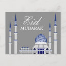 Zoek naar ramadan mubarak briefkaarten Elegant