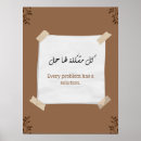 Zoek naar arabisch posters Engels