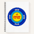 Zoek naar krishna notitieboeken Spiritueel
