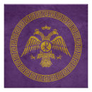 Zoek naar byzantium posters Imperium