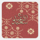 Zoek naar henna patroon stickers Arabisch