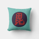 Zoek naar kanji kussens Elk persoon
