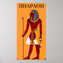 Zoek naar pharaohs posters Egyptisch