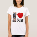 Zoek naar yokai kleding Grappig