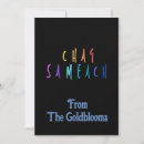 Zoek naar chanuka kaarten Typografie