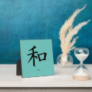 Zoek naar japan fotoplaat Symbool