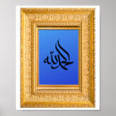 Zoek naar alhamdulillah posters Allah