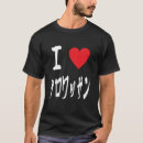 Zoek naar franse croissant tshirts Ontbijt