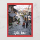 Zoek naar kyoto briefkaarten Fotografie