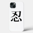 Zoek naar tolerantie iphone hoesjes Voor iedereen