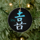 Zoek naar japans symbool geluk geschenken Kalligrafie