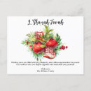 Zoek naar shana tova briefkaarten L'shanah tovah