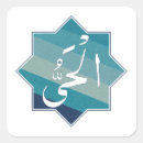 Zoek naar moslim stickers Koran