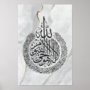 Zoek naar islamitisch posters Elk persoon