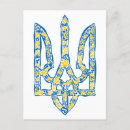 Zoek naar trident briefkaarten Oekraïne