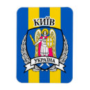 Zoek naar kiev magneten Vlag