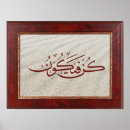 Zoek naar arabisch posters Kalligrafie