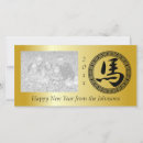 Zoek naar chinese nieuwjaarskaarten Kanji