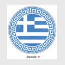 Zoek naar griekenland stickers Cirkel
